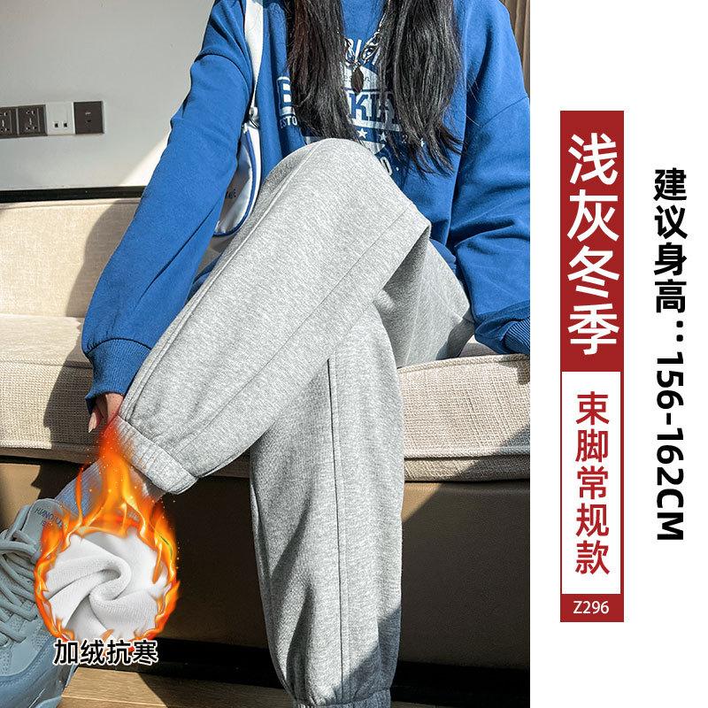 Fleece sweatpants women's new thickened thermal cotton pants in autumn and winter wear casual small footwear sweatpants