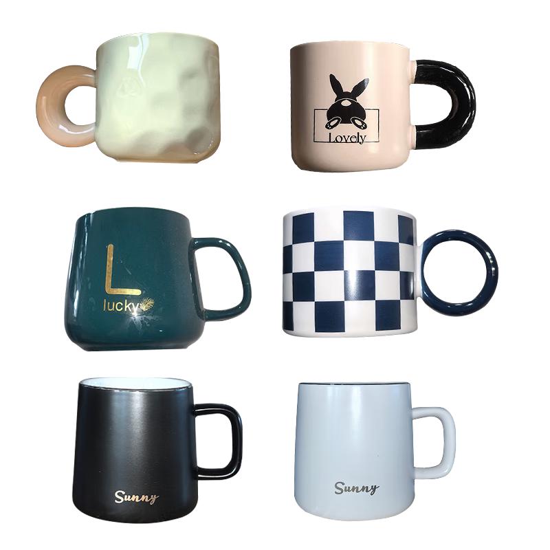Jiwu Forest Ceramic Blind Box Mug