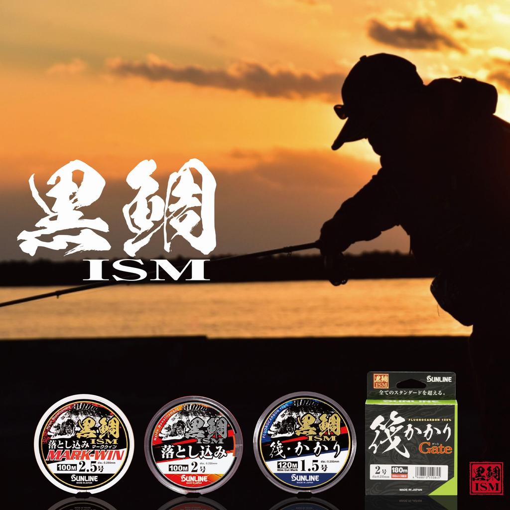 SUNLINE Nylon Line Kurodaiism Markwin 100m White Black Excite Orange Miel Green Drop-in 2.25 & & &