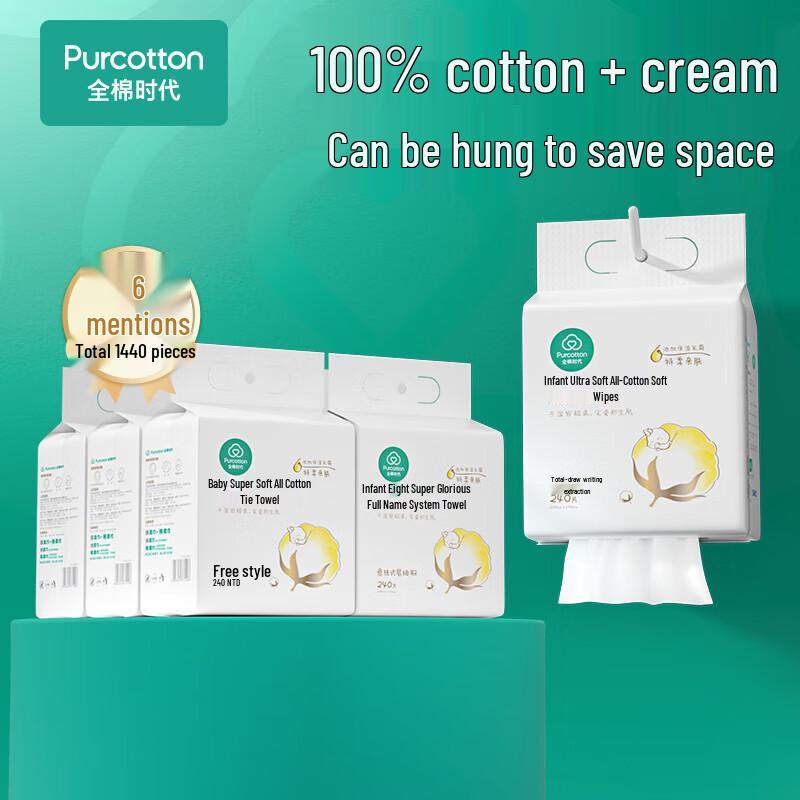 Purcotton Baby Hanging Soft Cotton Tissues, 6 Packs