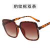 Vintage Oversize Square Sunglasses Women Luxury Brand Big Frame Women Sun Glasses Black Fashion Gradient Female Glasses Oculos