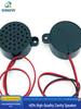 High-Quality 4014 Full-Range Dual Ear Speaker, 4R8 Ohm, 1-2 Watt, with Sound Cavity and Mounting Holes.