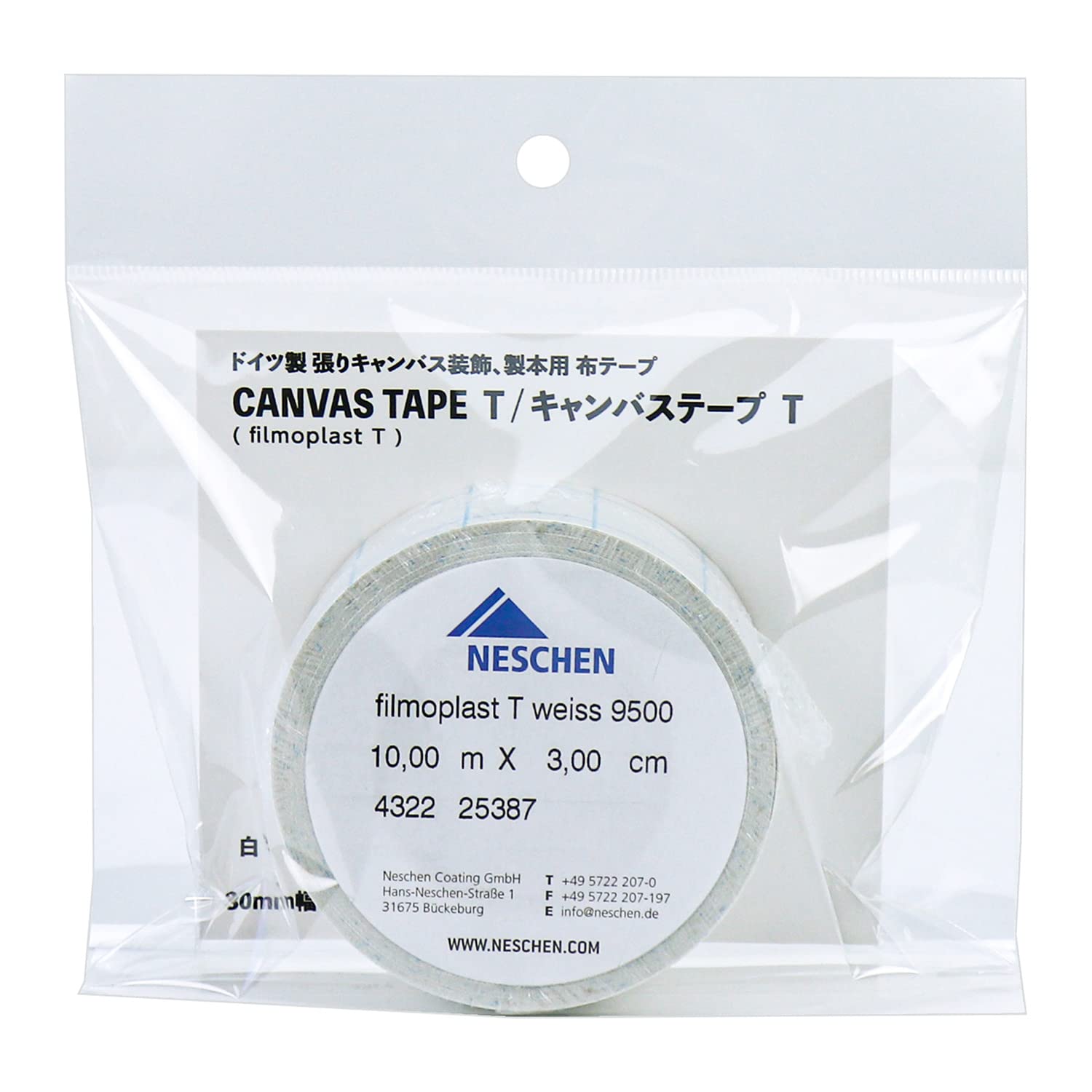 

Muse Cloth Bookbinding Tape Canvas Tape T 30mm x 10m White CTT-430 білий