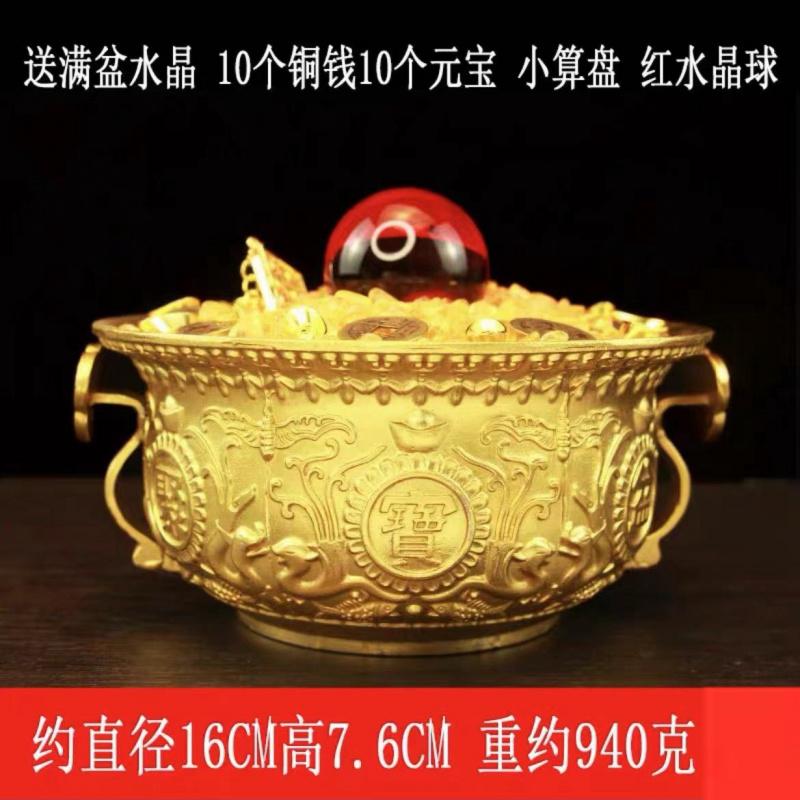 Solid Brass Ornament Incense Burner Copper Treasure Bowl Home Office Shop Counter Entrance Gift