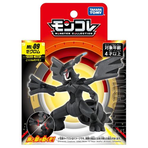 Pokemon Monster Collection ML-09 Zekrom