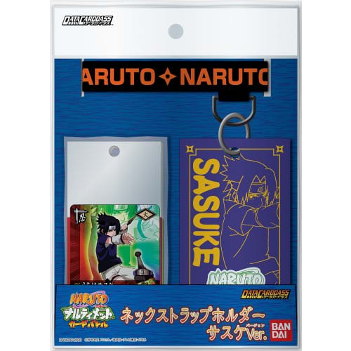 

Data Carddass Naruto Ultimate Card Battle Neck Strap Holder Sasuke Ver.