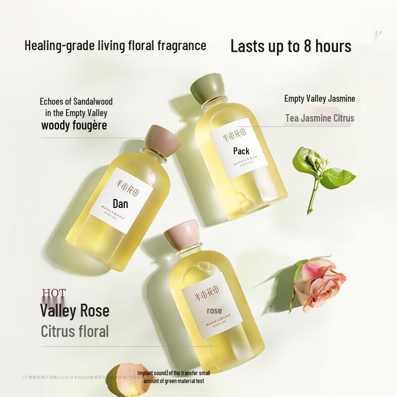 Ban Mu Hua Tian Aromatic Hydrating Shower Oil