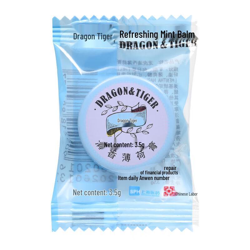 Longhu Refreshing Mint Balm