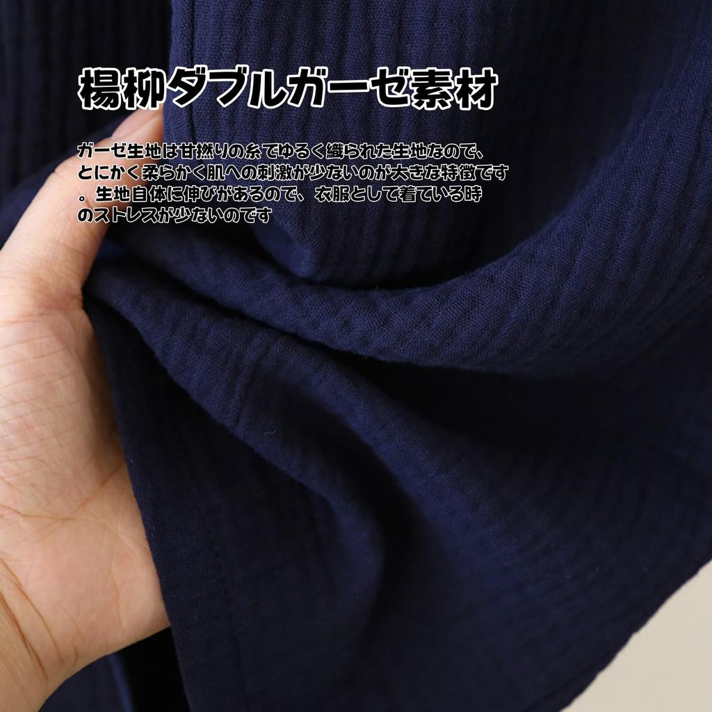 Double Front Room Washable Summer Top and Bottom Summer [GDenFrog] Men's Jinbei, 100% Cotton, Gauze, Plain, 3/4 Sleeve, Opening, Samue, Pajamas,