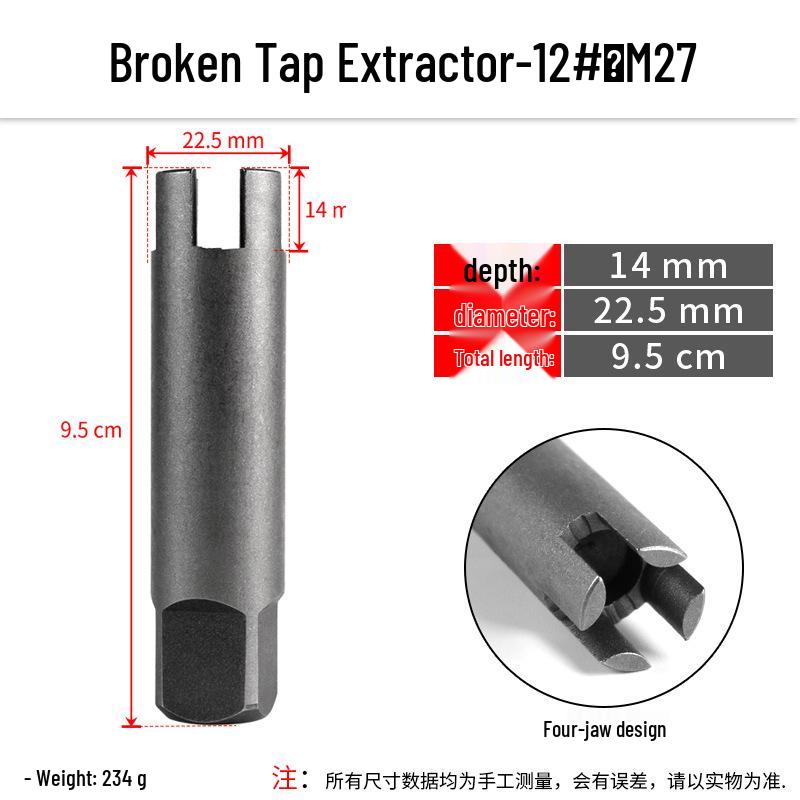 High-Strength Universal Broken Tap Remover - Manual Reverse Thread Extractor