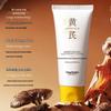 Gongpei Astragalus Amino Acid Facial Cleanser