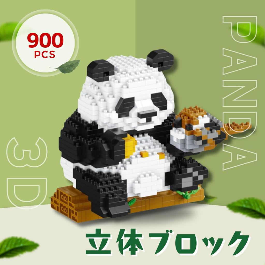 IMPLAY TOYS Panda Blocks 900 Pieces (6759)