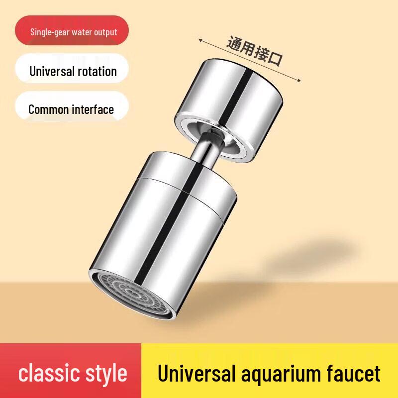 Universal Swivel Kitchen Faucet Extender