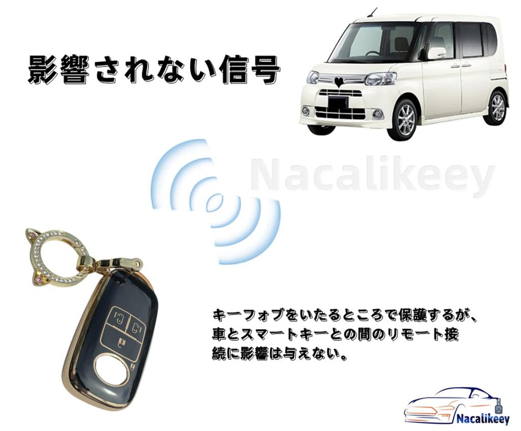 Compatible with Daihatsu Toyota Rise New Taft Sky Toyota Roomy Tanto Custom LA650S LA660S Cute Cat Ear Key Case [Nacalikeey] Rocky, (Blue SUV) /