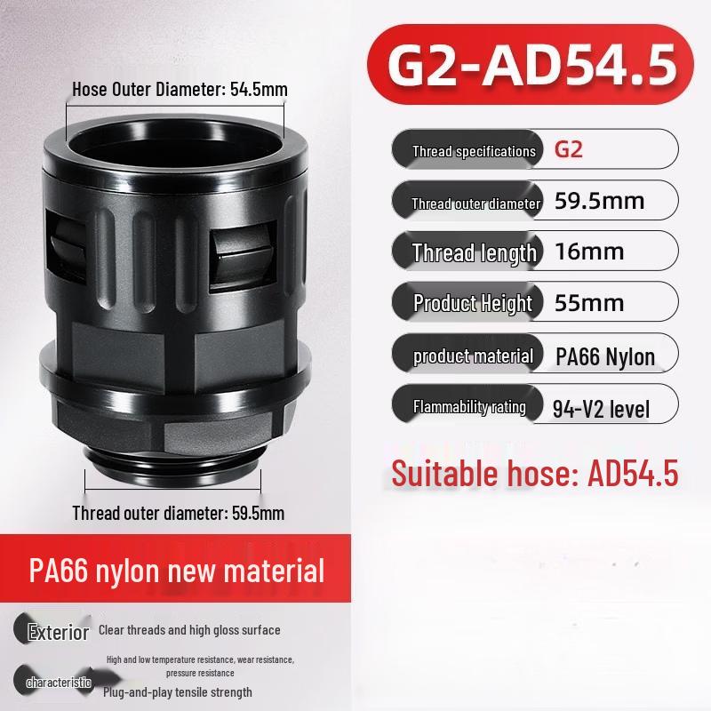 Rongyu AD54.5-G2 Quick-Insert Corrugated Conduit Connector