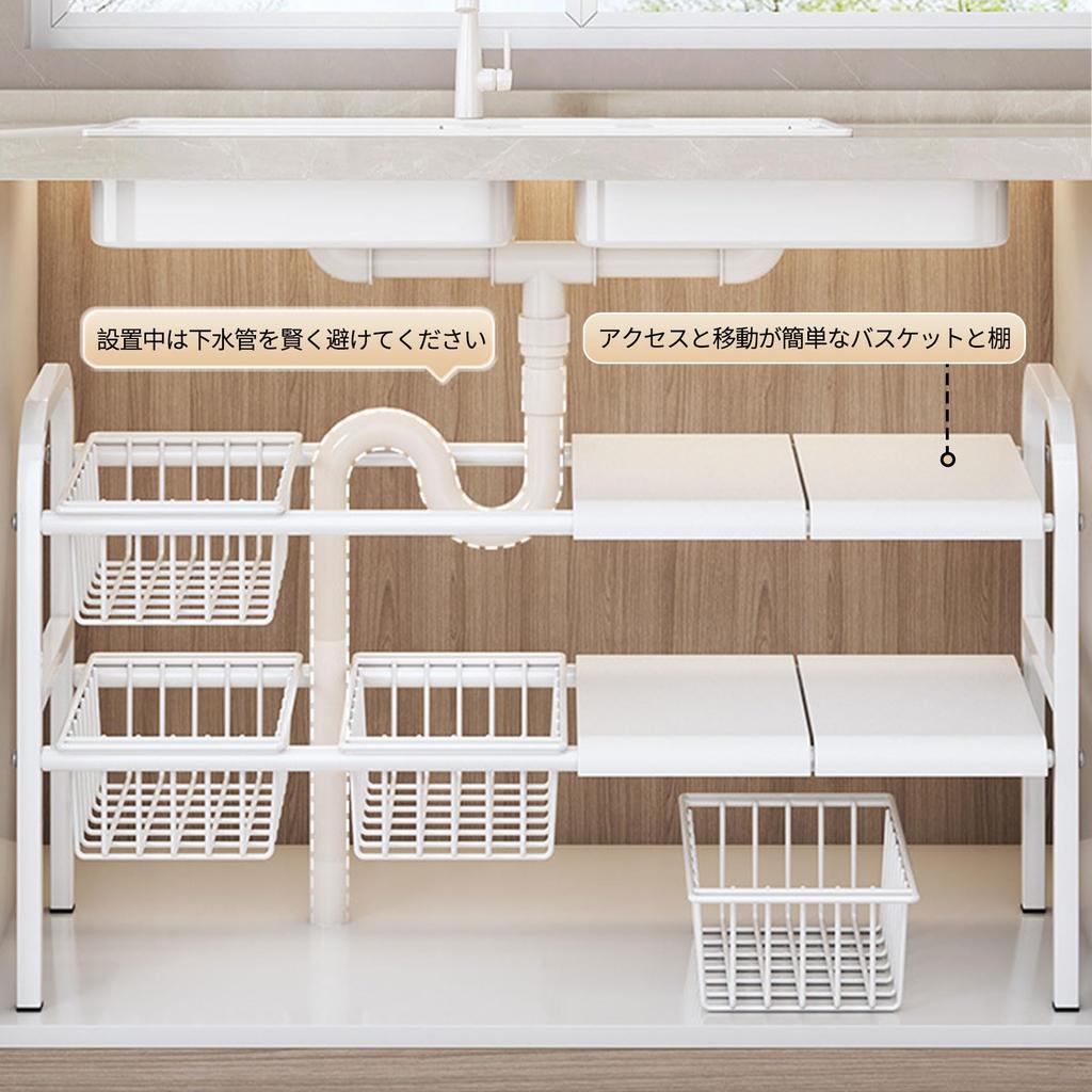 SAGVE Aufbewahrungsregal für unter die Spüle, Küchen-Aufbewahrungsregal, Ausziehbar, 2-stufige Lagerung, Einfache Montage, Platzsparend, Verstellbare Breite (Weiß, 10 Regale)