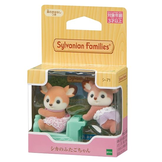 Sylvanian Families Doll [ Deer Twins ] C-71 ST Mark Certified Ages 3 and Up Toy Dollhouse Sylvanian 
