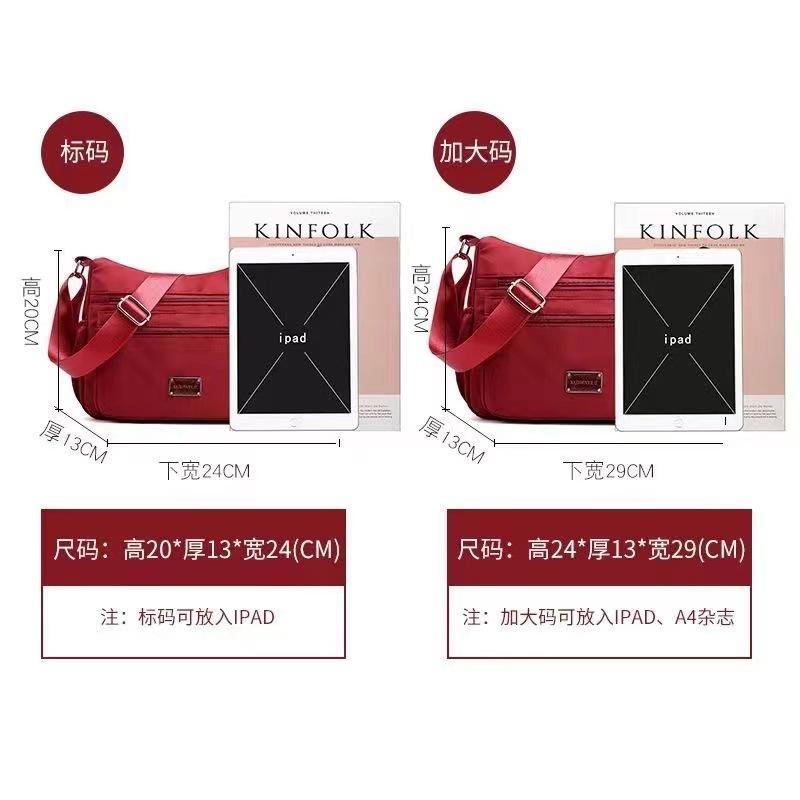 New women's bag multi-compartment single shoulder messenger bag women's breathable large-capacity small square bag bag light luxury niche mother bag