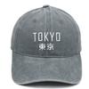 Vintage Water Wash Cotton Baseball Cap With Embroidered Letters For Outdoor Sun Protection