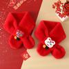 Autumn Winter Children'S Scarf Chinese Style Zodiac Animals Red Scarf Cartoon Pony Plush Neck Warm Scarves New Year Gift