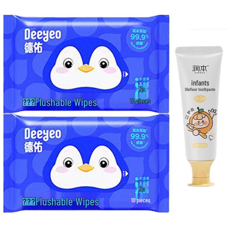 DeYou Wet Toilet Paper & Baby Toothpaste Bundle