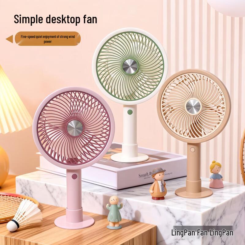LINGPAN 5-Speed Portable Desktop Fan Pack of 5