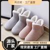 Cotton Slippers Women's Winter Confinement Shoes Bag Heel Warm and Plush Thick-soled Indoor Couple Plush Men's Cotton Shoes