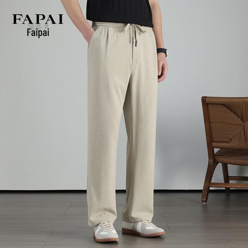 FAPAI Men s Cool Tencel Linen Casual Pants 34