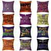 Funda de Almohada de Lino de Halloween Impresión Digital Decoración Festival de Halloween Almohada para Sofá