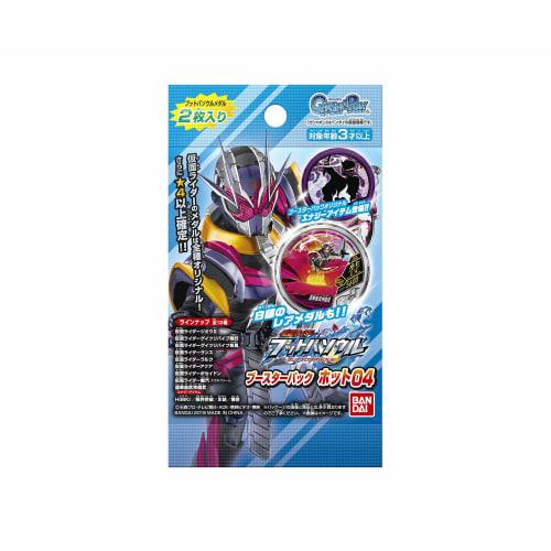 BANDAI Kamen Rider Buttobasoul Booster Pack Hot 04 (Box)