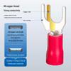 SV Insulated Spade and Fork Terminal Connector Y & U-shaped 1.25-3/4/5/6/8
