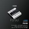 BOSS Boss Footswitch FS-5U Momentary Type Standard Model Rhythm Machine/Sequencer Start/Stop Control