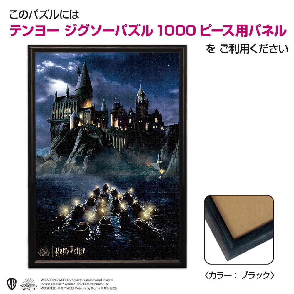 Tenyo Harry Potter Hogwarts 1000-Piece Jigsaw Puzzle - Holographic 51x73.5cm
