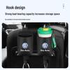 Volkswagen Magotan Teramont T-Roc Passat Lavida Sagitar Car Cup Holder & Seat Back Hook