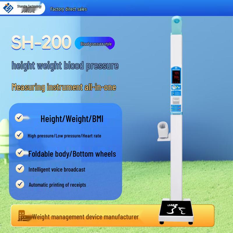 SHANGHE Smart Ultrasonic Height and Weight Scale with Blood Pressure Monitor (CN version)