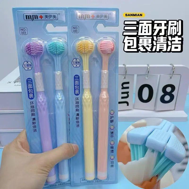 Three sided toothbrush for adults, soft medium bristled for home use, all-around for couples, college students, and families