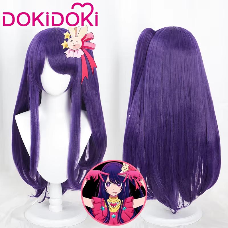 Косплей парик Курогава Акане Хосино Аи Хосино Рубии Цукиёми Аниме Oshi no Ko DokiDoki Женский длинный парик для косплея Бесплатная шапочка для парика One Size&PRE-SALE blue