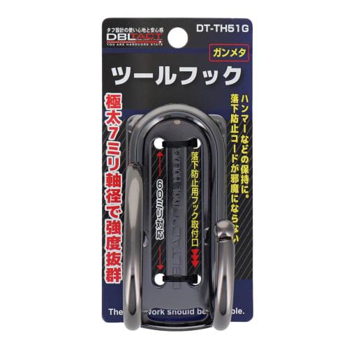 Sankyo Corporation Extra Thick Tool Hook, Gunmetal, DT-TH51G