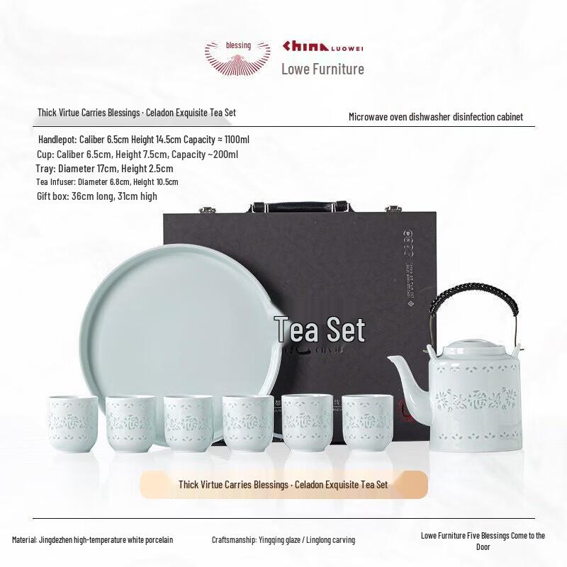 Jingdezhen Linglong Ceramic Tea Set