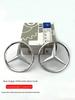 Autoaufkleber 90mm ABS Chrom Schwarz Logo Mercedes Emblem Hinterer Stern Aufkleber Für Mercedes Benz W203 W206 W212 X253 W167 W166 W247 C E