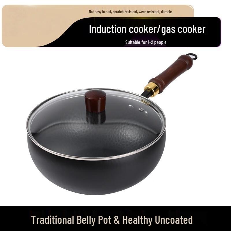 Lilang Non-stick Mini Iron Wok with Glass Lid