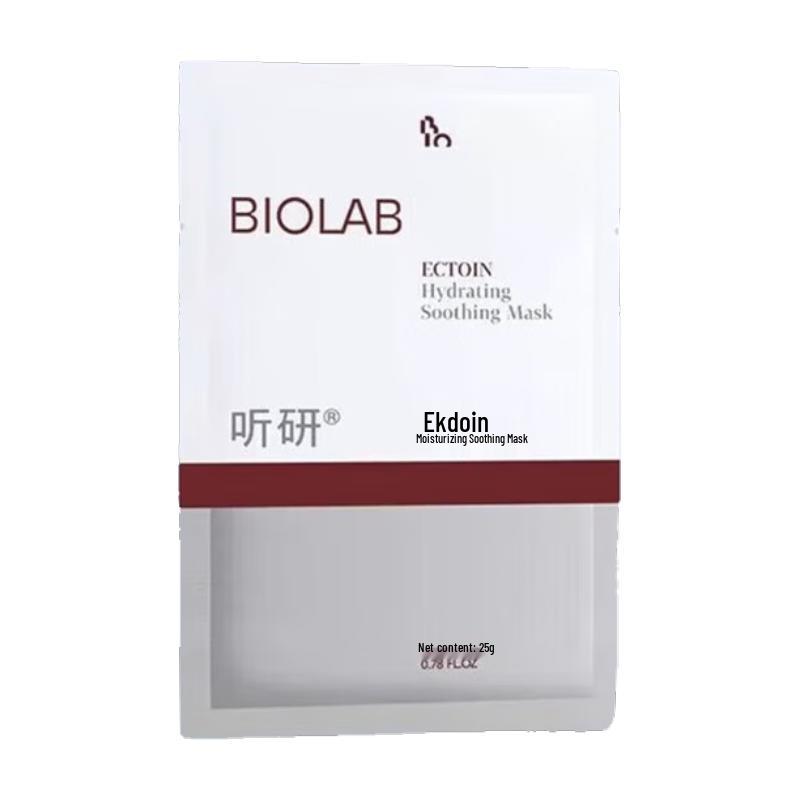

Tingyan Ectoin Hydrating Soothing Facial Mask