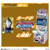 DX Ultra Dimension Card EX New Generation Heroes Set 02 - Trading Card Game Deck