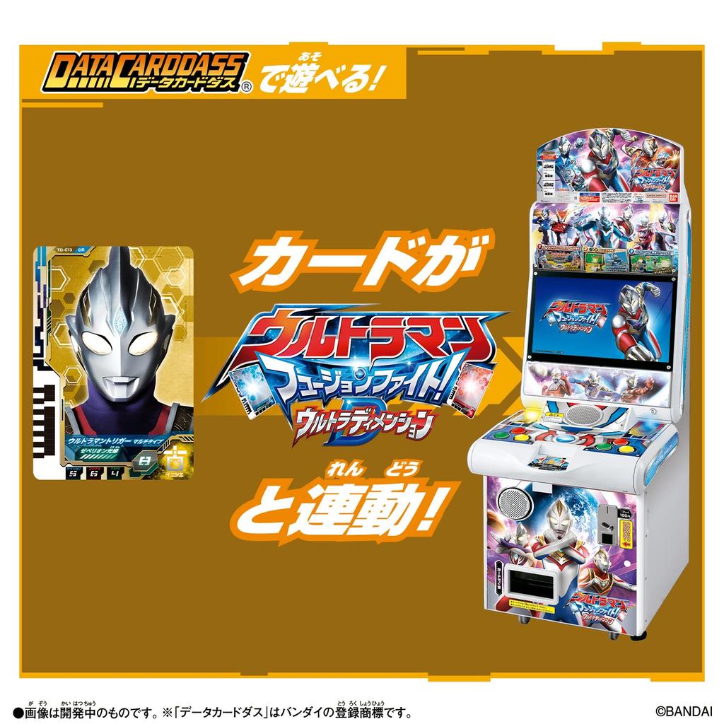 DX Ultra Dimension Card EX New Generation Heroes Set 02 - Trading Card Game Deck
