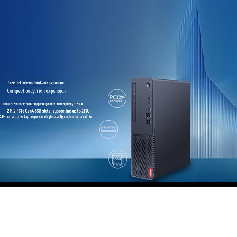 Lenovo Kaitian E50z G1t Xinchuang Desktop PC (CN version)