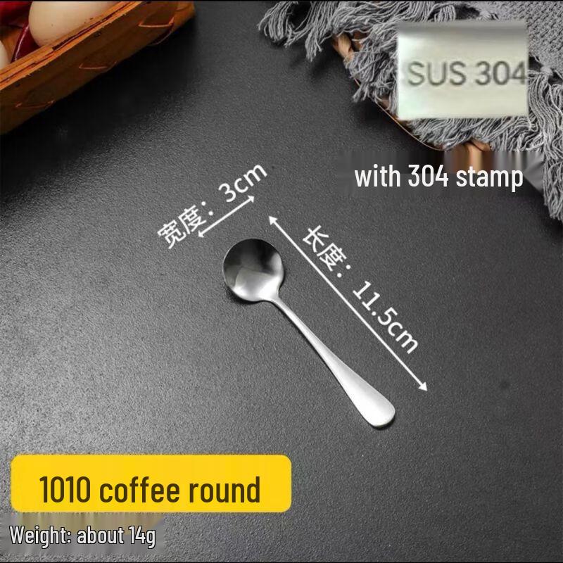 Qianxing 304 Stainless Steel Spoon