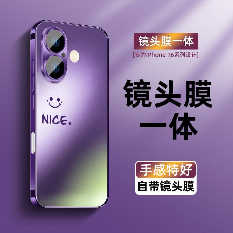 Applicable to Apple 17promax mobile phone case, new matte iPhone16Pro with lens film 14 all-inclusive 13/15