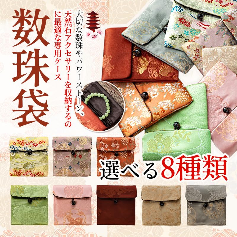 [OTAKUMARKET] Prayer Beads Case for Men and Women, Power Stones, and Birthstones, Stylish and Portable, High-Quality Prayer Beads Case with Japanese