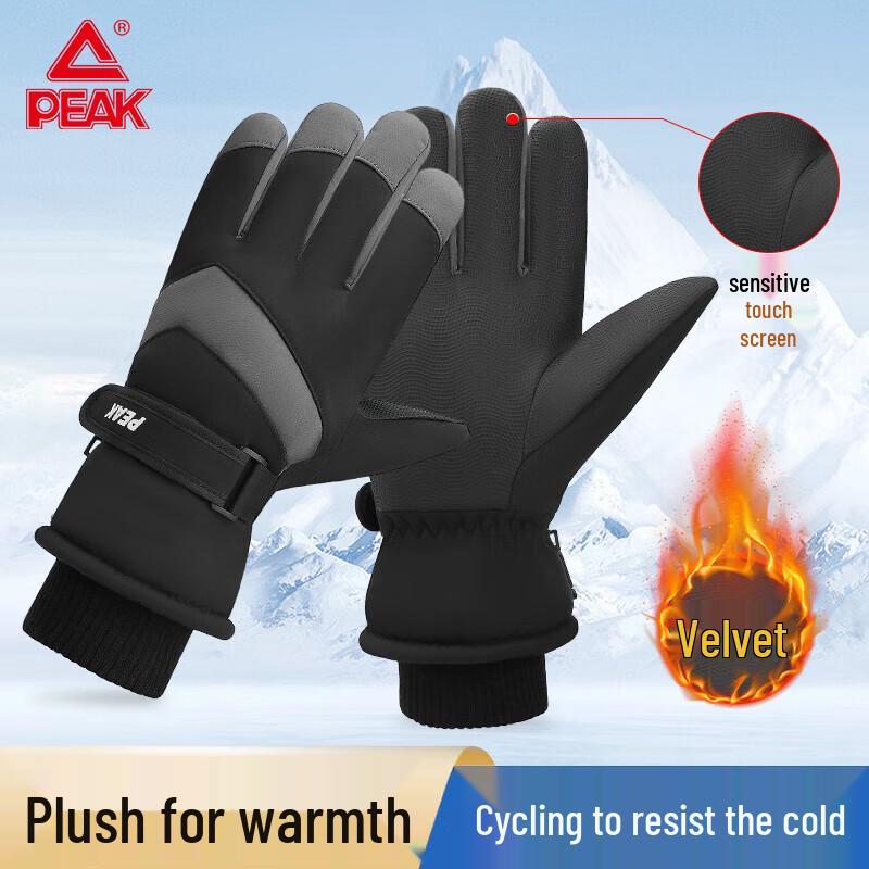 

Peak Cycling Windproof Gloves YH23415