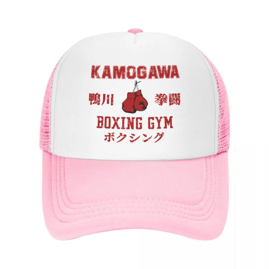 Custom Kamogawa Boxing Gym Baseball Cap Outdoor Women Unisexs Adjustable Hajime No Ippo KBG Trucker Hat Autumn Dad Hat